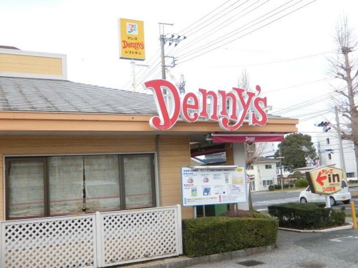 パークヒルズ国分寺台の周辺