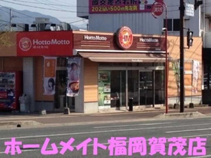 福岡県福岡市早良区原4(マンション)の賃貸物件の周辺