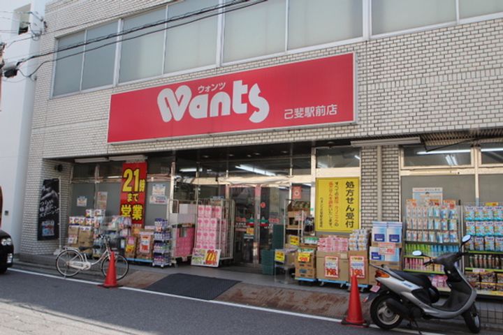 ネッサンスKの周辺