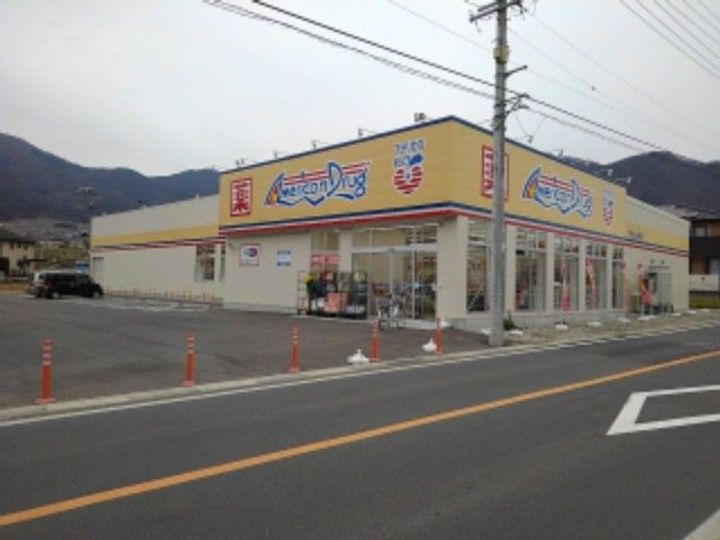 ドリームハイツの周辺