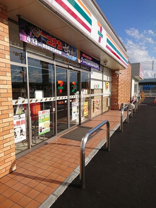 山形県東根市温泉町2(一戸建)の賃貸物件の周辺