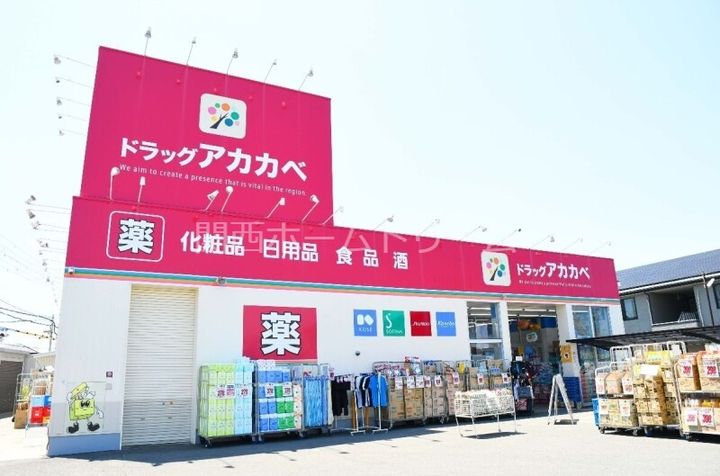 大阪府守口市大久保町5(一戸建)の賃貸物件の周辺