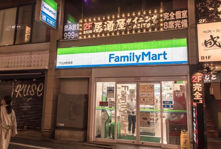 パークアクシス下北沢の周辺