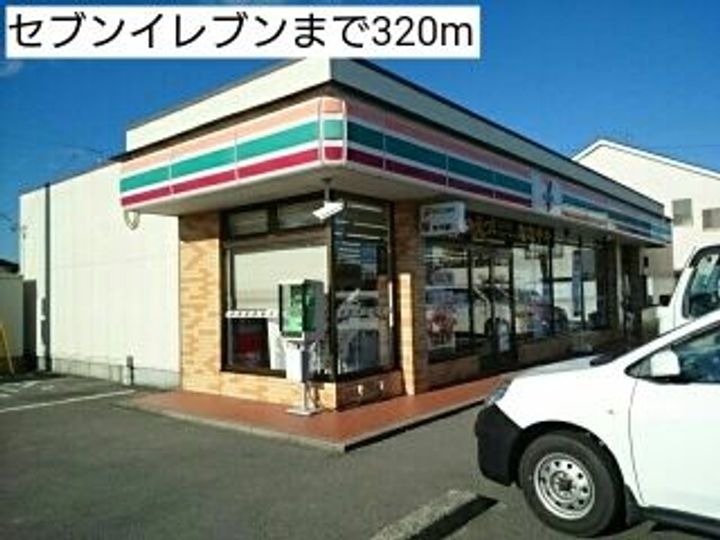 福島県いわき市平塩字西川原(アパート)の賃貸物件の周辺