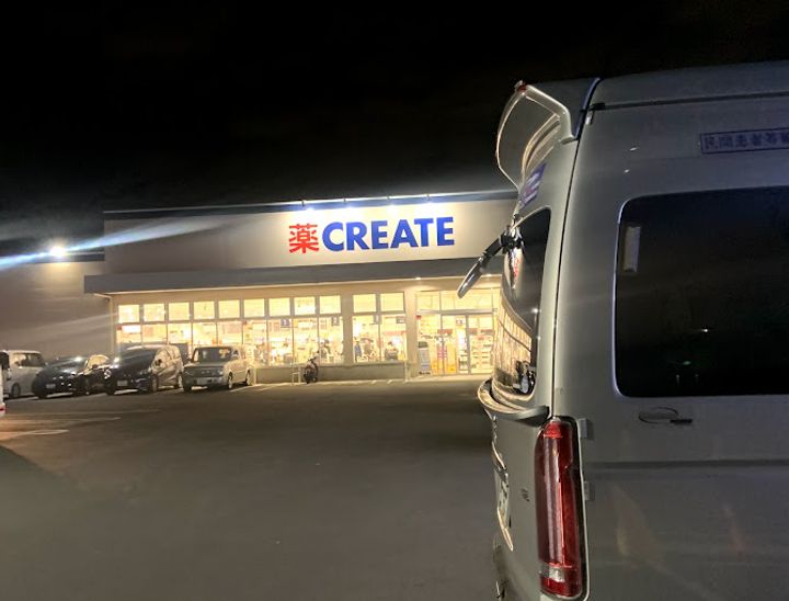 神奈川県海老名市社家2(一戸建)の賃貸物件の周辺