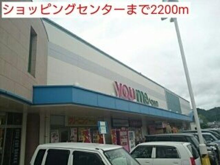 ライナス Aの周辺