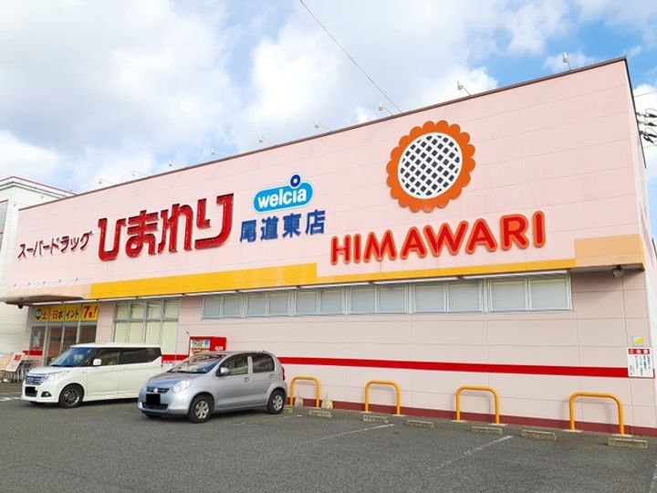 広島県尾道市高須町(アパート)の賃貸物件の周辺