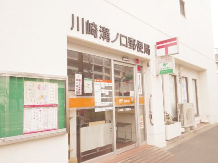 シュロス三福の周辺