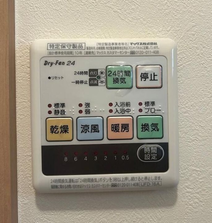 吉田町テラスハウスの内装