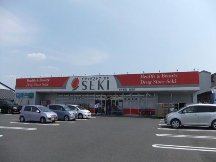 埼玉県さいたま市中央区鈴谷6(一戸建)の賃貸物件の周辺