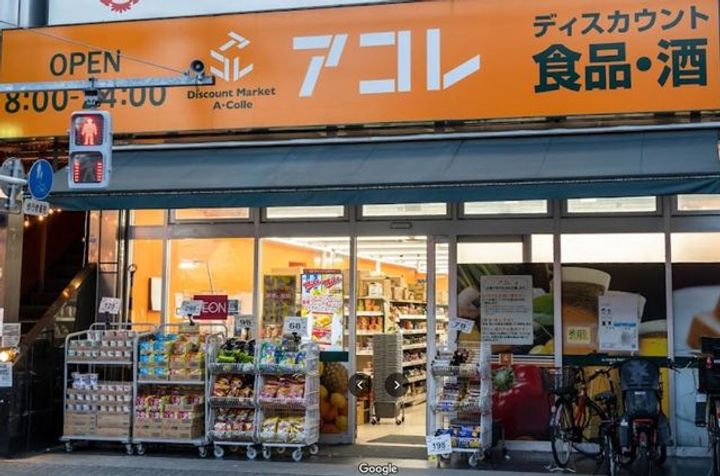 西新井ハウスイーストの周辺