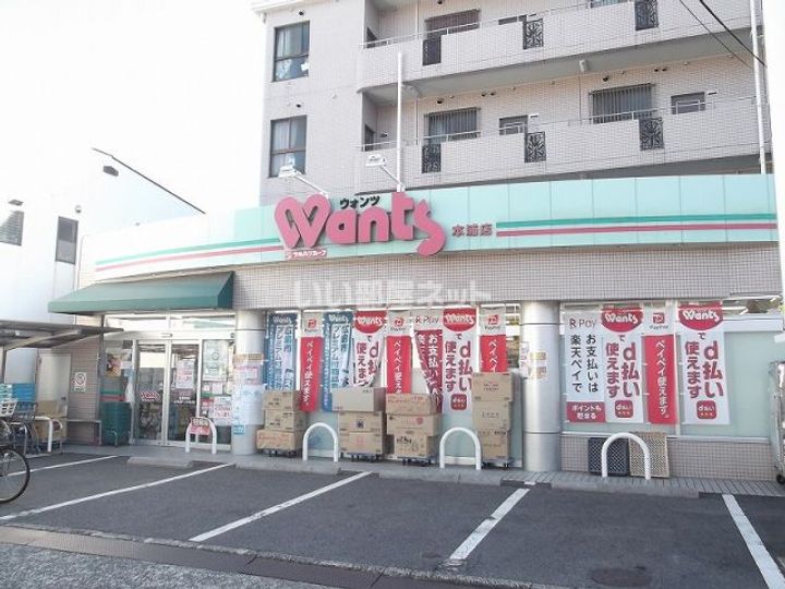 バルヴェール東雲の周辺