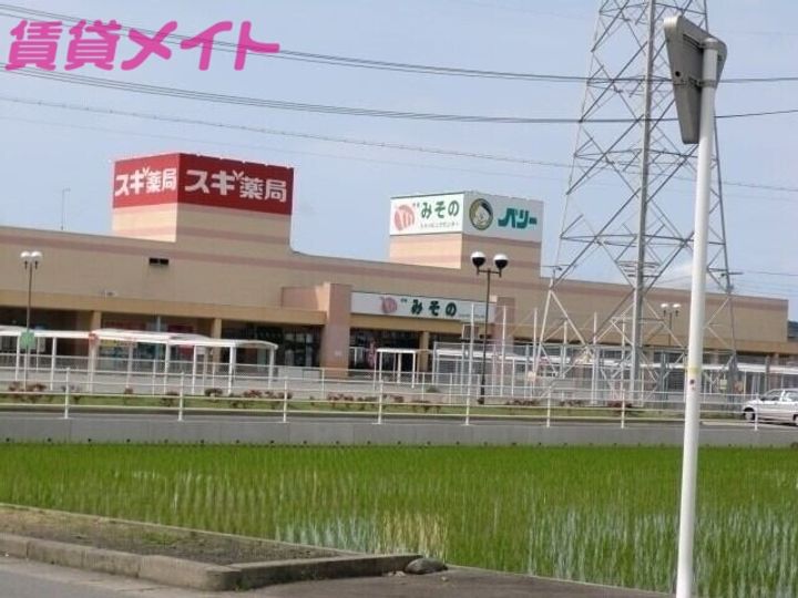 丸井荘の周辺