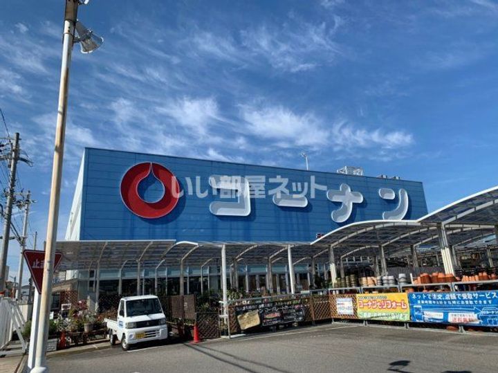 Villa鷹匠の周辺