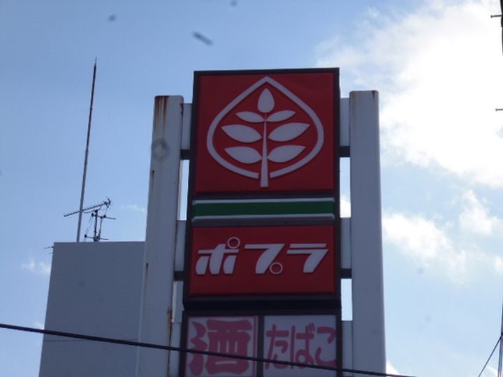 サンコーポ輝の周辺