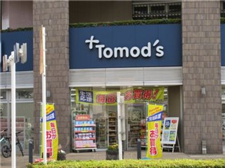 埼玉県川口市飯塚2(アパート)の賃貸物件の周辺
