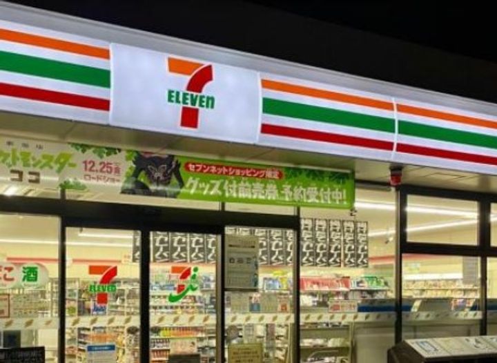 愛知県名古屋市中村区並木1(アパート)の賃貸物件の周辺