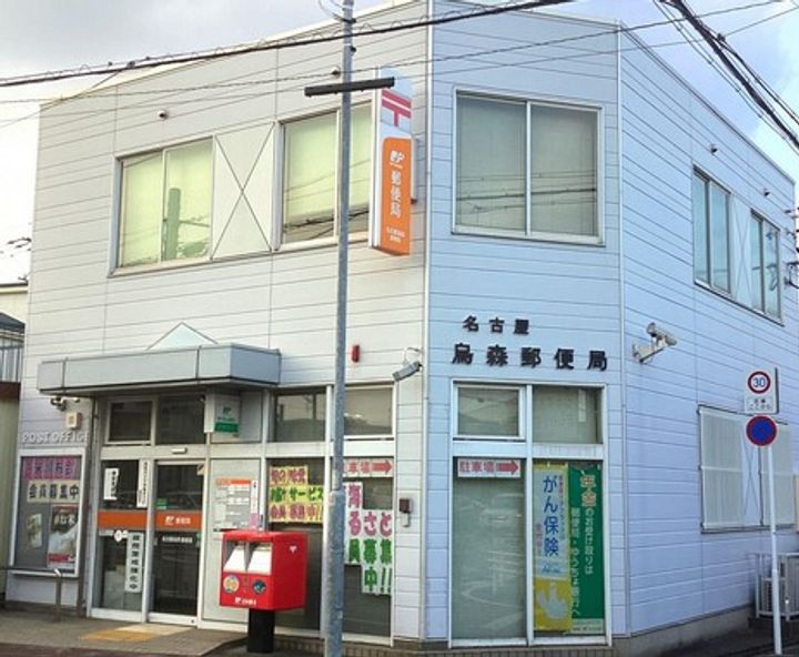 愛知県名古屋市中村区並木1(アパート)の賃貸物件の周辺