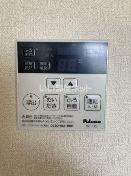 ディアコートのその他画像