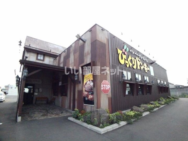 コーポ20Tの周辺