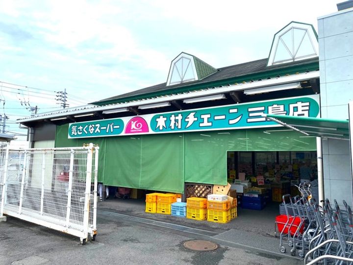 メゾンミルキーウェイの周辺
