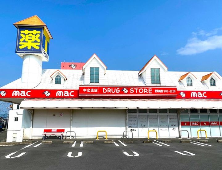 メゾンミルキーウェイの周辺
