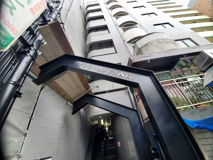 ワンフラーリッシュ西宮の地図