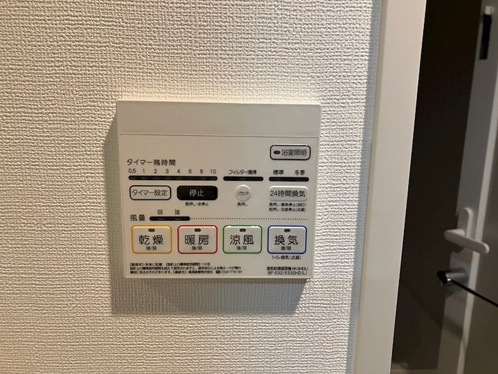 histoire玉造のその他画像