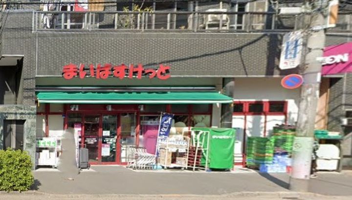 ヴィラージュ藍染の周辺