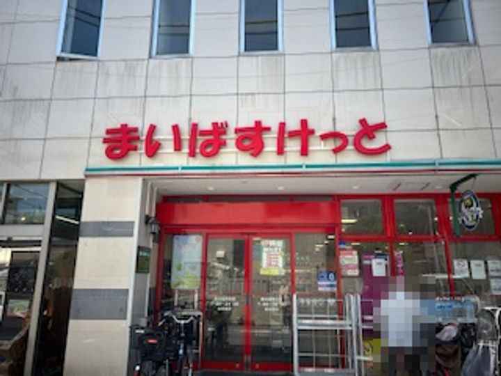 東京都杉並区大宮2(マンション)の賃貸物件の周辺