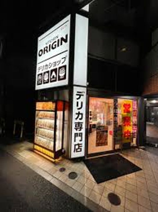 東京都新宿区北新宿4(マンション)の賃貸物件の周辺