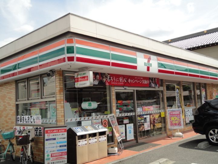 南乃家の周辺
