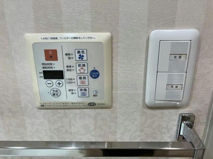 サンデュエル会津中央の内装