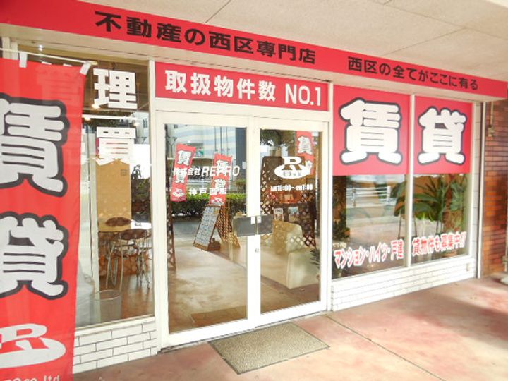 ミュゼ大蔵谷の周辺