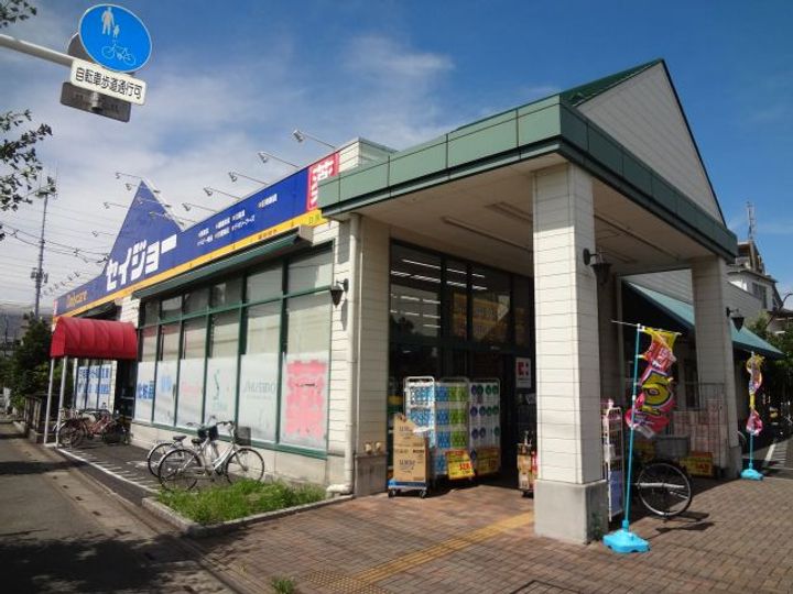 コーポ須賀の周辺
