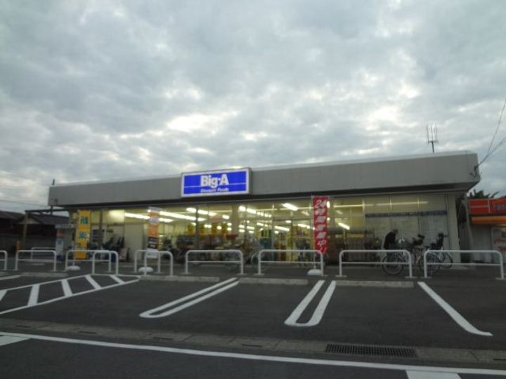コーポ須賀の周辺