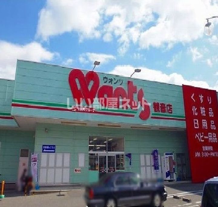 広島県広島市西区南観音4(マンション)の賃貸物件の周辺
