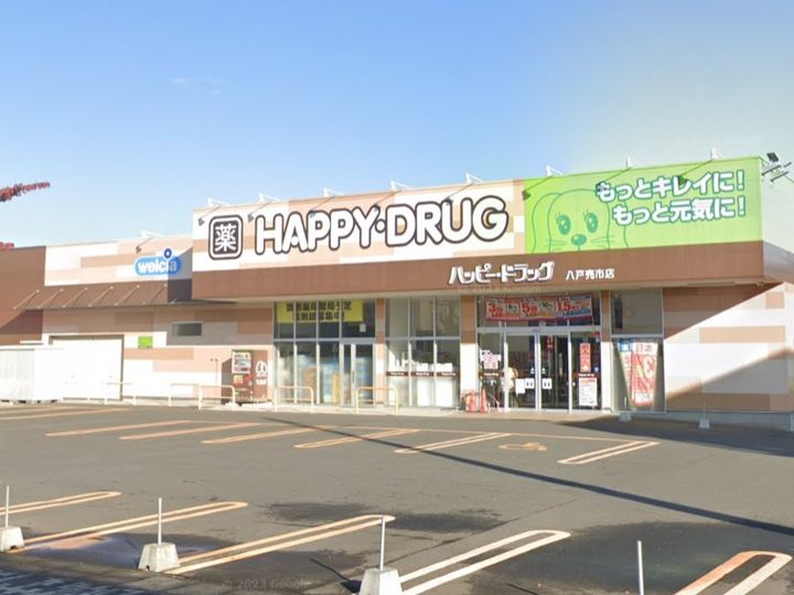 シャーメゾン・ウエストの周辺