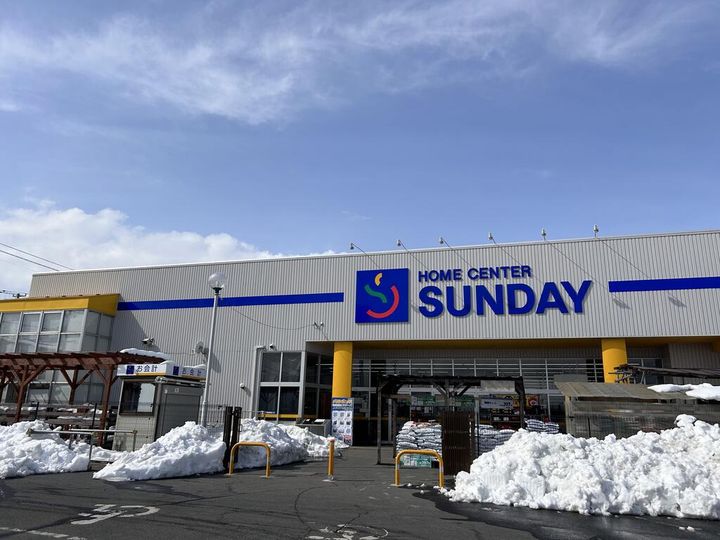 シャーメゾン・ウエストの周辺