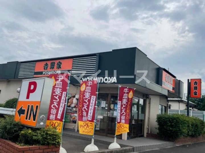 コーポトキワの周辺