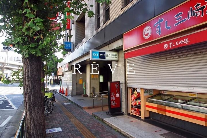 江戸川橋ステーションレジデンスの周辺