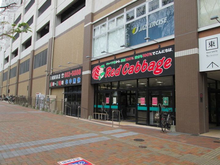 福岡県北九州市八幡東区前田1(アパート)の賃貸物件の周辺