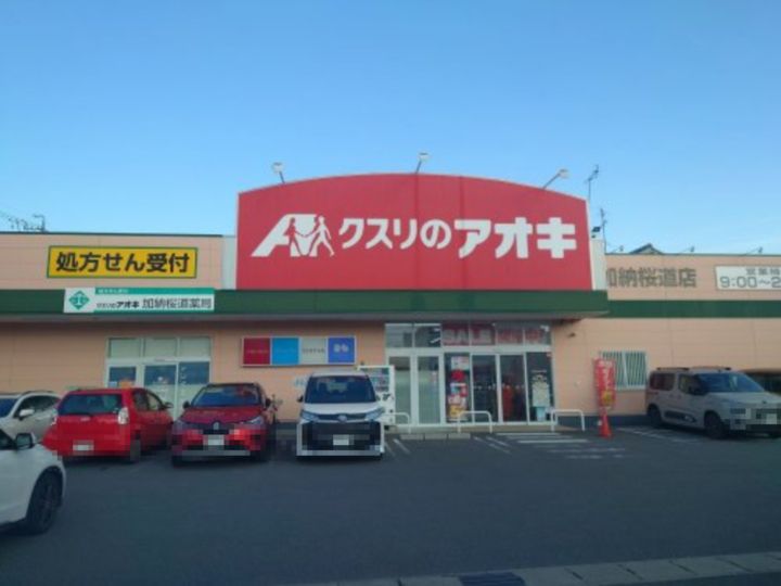 岐阜県岐阜市松鴻町2(一戸建)の賃貸物件の周辺