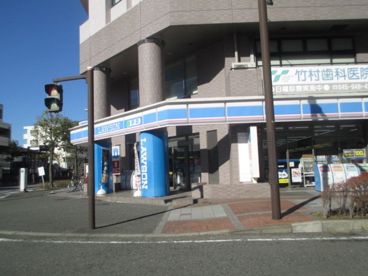 神奈川県横浜市都筑区茅ケ崎南5(一戸建)の賃貸物件の周辺