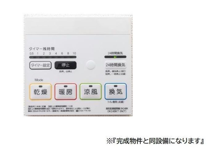 モア メゾンの内装