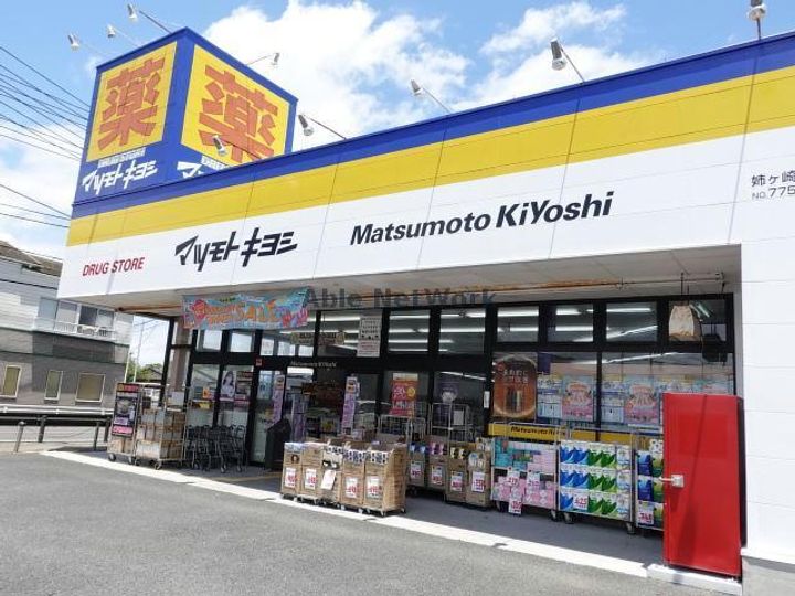 モア メゾンの周辺