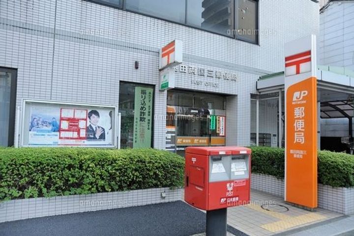 東京都墨田区両国3(マンション)の賃貸物件の周辺