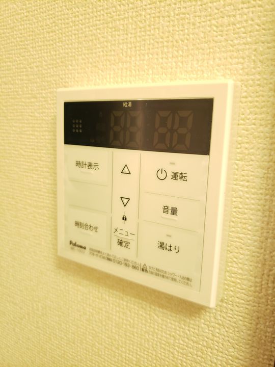 サングリッターのその他画像