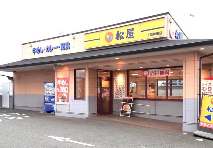 サングリッターの周辺