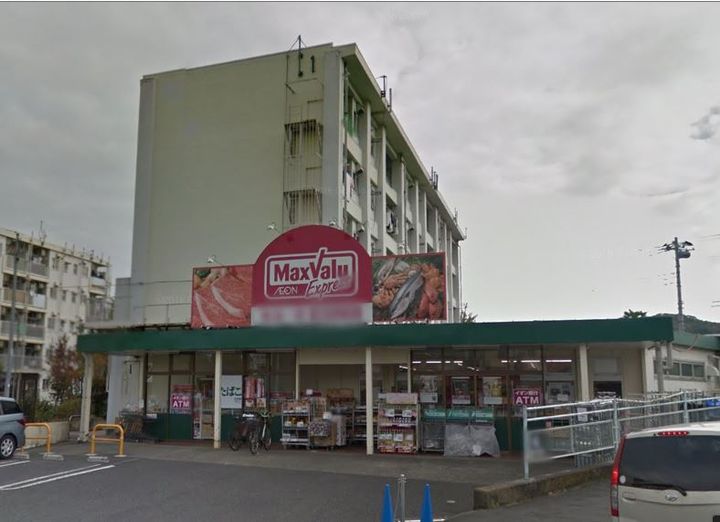 第二サンセール平山の周辺